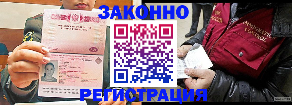 найти адрес прописки в Ефремове