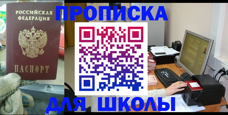 временная регистрация надежно в Ефремове