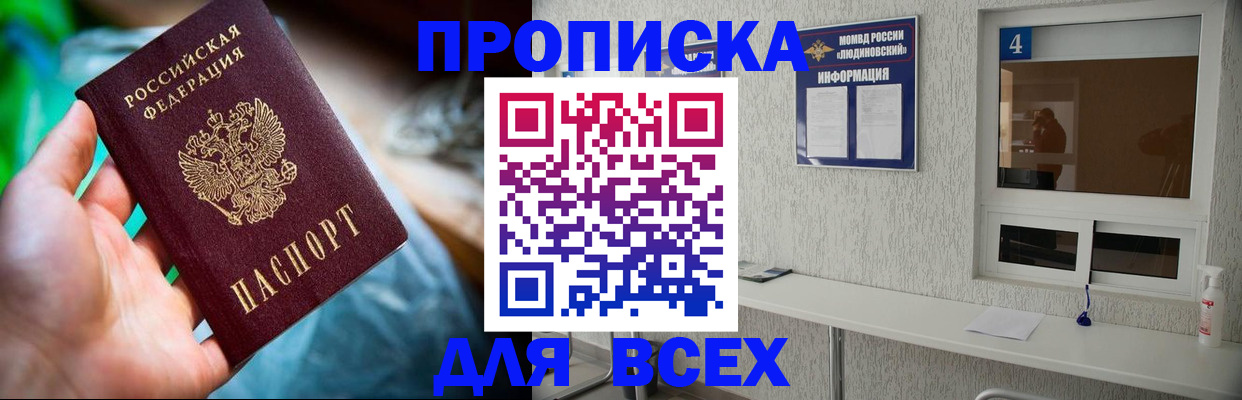 регистрация в Ефремове