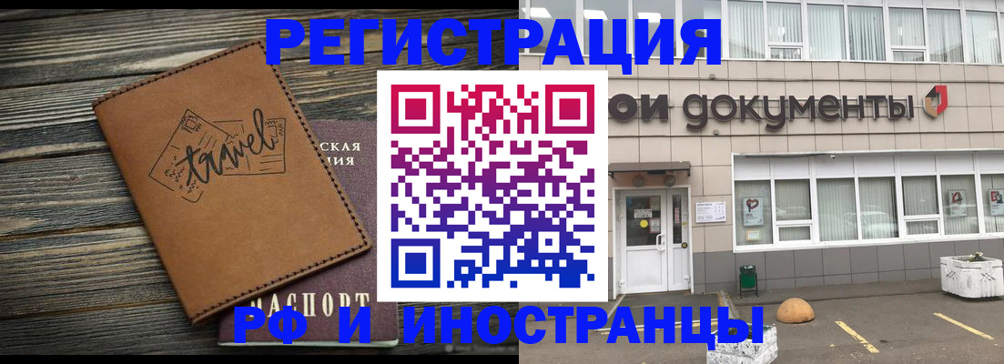 форма 3 в Ефремове